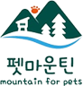 펫마운틴